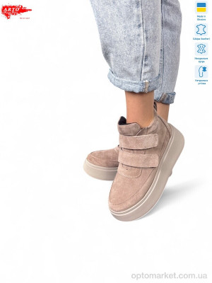 Купить Черевики жіночі 610 візон з. хутро ARTO бежевий