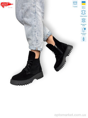 Купить Черевики жіночі 6115 ч.з. ARTO чорний