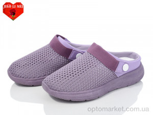 Купить Сабо жіночі 62-7 Jiao Li Mei фіолетовий