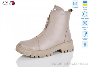 Купить Черевики жіночі 622 латте DJUS SHOES бежевий