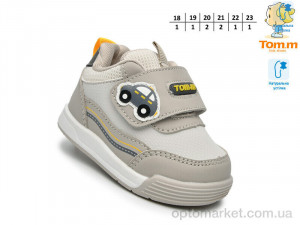 Кросівки дитячі 65029C TOM.M сірий  оптом от Optomarket
