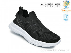 Кросівки дитячі 68029A TOM.M чорний  оптом от Optomarket