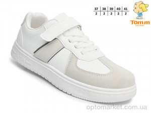 Кросівки дитячі 69002E Avemax білий  оптом от Optomarket