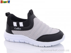 Купить Кросівки дитячі 7006-13 (26-30) Callion сірий