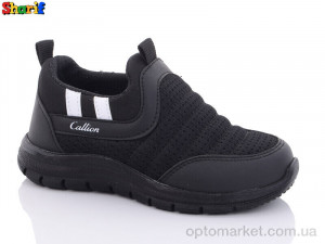 Купить Кросівки дитячі 7006-53 (26-30) Callion чорний