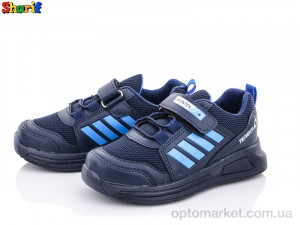 Купить Кросівки дитячі 709-5 (26-30) Lafonten синій