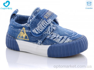 Купить Кроссовки детские 7106 Wadis Tong синий