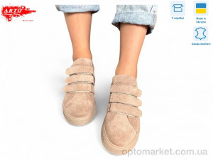 Купить Туфлі жіночі 720 візон з. ARTO бежевий