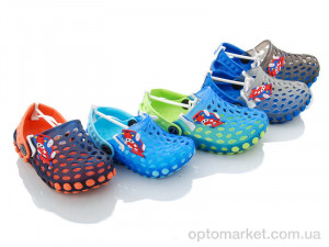 Купить Крокси дитячі 720B2 mix Sydney мікс