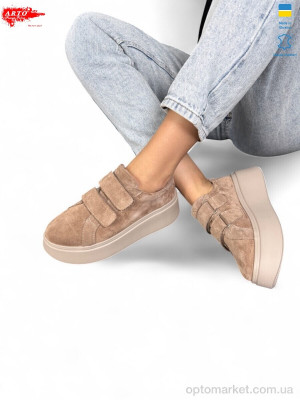 Купить Кросівки жіночі 721 беж з. ARTO бежевий