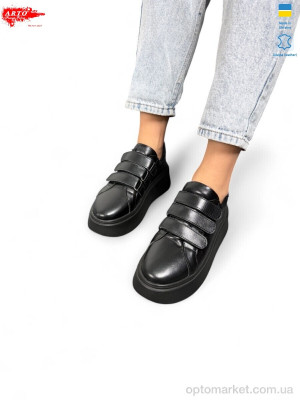 Купить Кросівки жіночі 721 чорний к. ARTO чорний