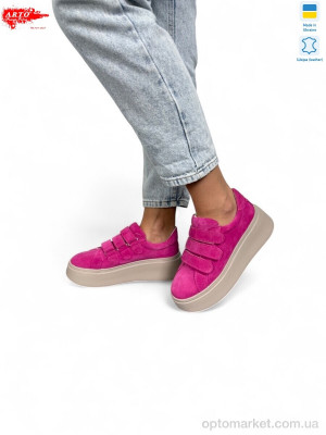 Купить Кросівки жіночі 721 фуксія з. ARTO рожевий