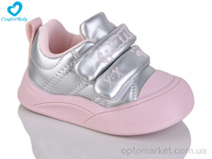 Купить Кросівки дитячі 722-40 сірий Comfort-baby сірий