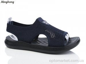 Купить Босоніжки жіночі 7729-7 масажка Minghong синій