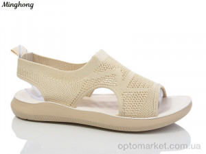 Купить Босоніжки жіночі 7733-3 масажка Minghong бежевий
