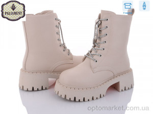 Купить Черевики дитячі 789-2 Paliament бежевий