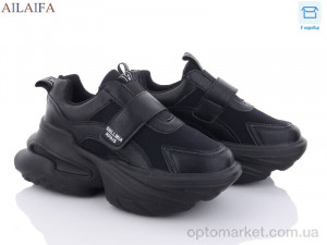 Купить Кросівки жіночі 8205 all black Aelida чорний