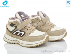 Купить Кросівки дитячі 8622 беж Comfort-baby бежевий