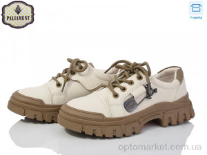 Купить Кросівки дитячі 863-2 Paliament бежевий