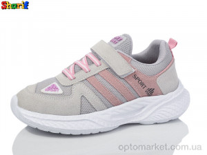 Купить Кросівки дитячі 982-13 Sharif сірий