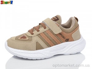 Купить Кросівки дитячі 982-2 Sharif бежевий