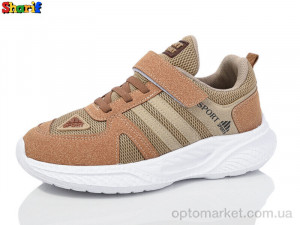 Купить Кросівки дитячі 982-3 Sharif бежевий