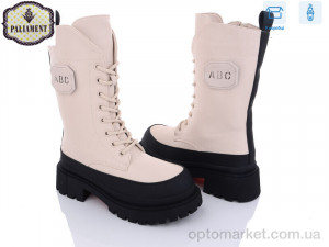 Купить Черевики дитячі 991-2 Paliament бежевий
