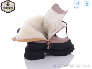 Черевики дитячі 991-3 Paliament рожевий  оптом от Optomarket