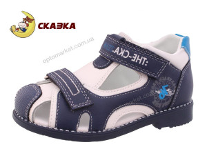 Купить Босоножки детские R226721415 DB Сказка синий