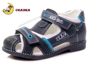 Купить Сандалии детские R226730585 DB Сказка синий