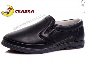 Купить Туфли детские R525033836 DB Сказка синий