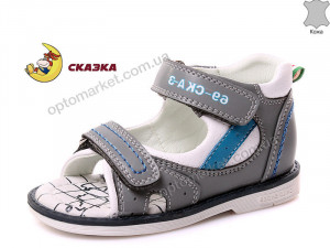 Купить Сандалии детские R528130091 CB Сказка синий