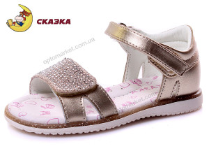 Купить Босоножки детские R898530081 G Сказка золотой