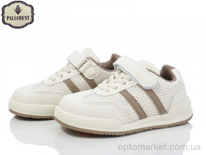 Купить Кросівки дитячі A0031-5 Paliament бежевий