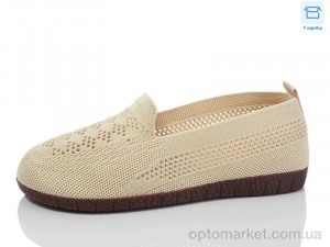 Купить Сліпони жіночі A227-2 VIP бежевий