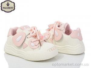 Купить Кросівки дитячі A277-4 Paliament бежевий