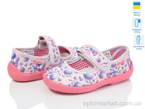 Купить Капці дитячі A50 беж Vitaliya бежевий