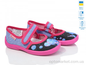 Купить Капці дитячі A54 мікс Vitaliya мікс