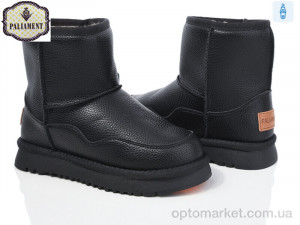 Купить Уги дитячі A556-1 Paliament чорний