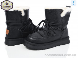 Купить Уги дитячі A558-1 Paliament чорний