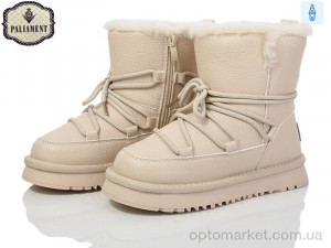 Купить Уги дитячі A558-2 Paliament бежевий
