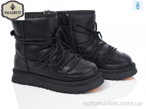 Купить Уги дитячі A559-1 Paliament чорний