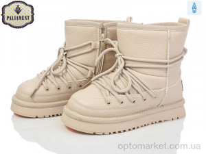 Купить Уги дитячі A559-2 Paliament бежевий