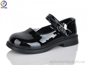Купить Туфлі дитячі A6-1A Леопард чорний