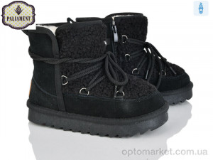 Купить Уги дитячі A602 Paliament чорний