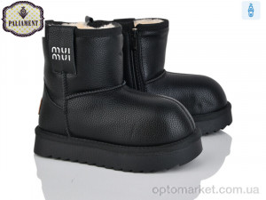 Купить Уги дитячі A605-1 Paliament чорний