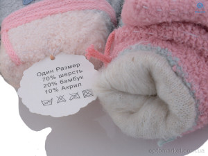 Рукавиці дитячі A605 mix Rubi мікс  оптом от Optomarket