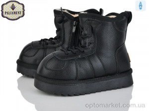 Купить Уги дитячі A606-1 Paliament чорний