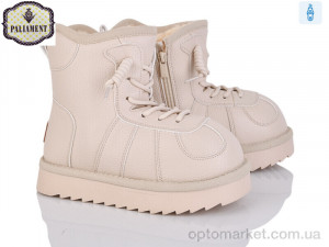 Купить Уги дитячі A606-2 Paliament бежевий