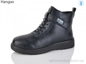 Купить Черевики жіночі A621-9 LR.Brother синій